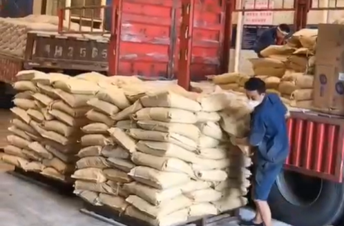 生产车间